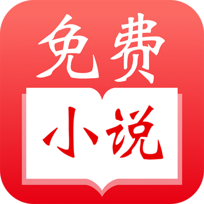 威尼斯APP登录